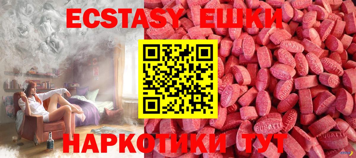 Ecstasy louis Vuitton Лениногорск