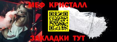 ALPHA-PVP Ипатово