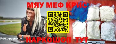 ALPHA-PVP Ипатово