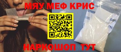 ALPHA-PVP Ипатово