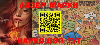 ALPHA-PVP Ипатово