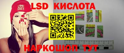 ALPHA-PVP Ипатово