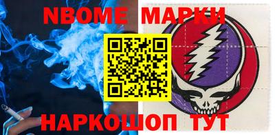 ALPHA-PVP Ипатово