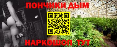 ALPHA-PVP Ипатово