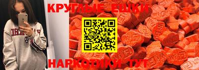ALPHA-PVP Ипатово