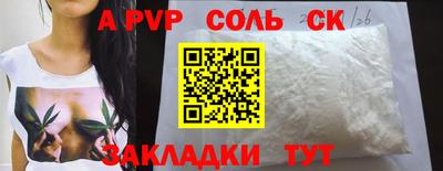 трава Изобильный