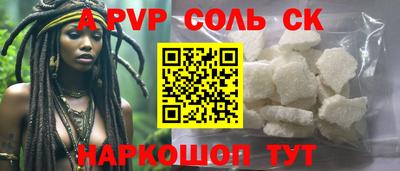 трава Изобильный