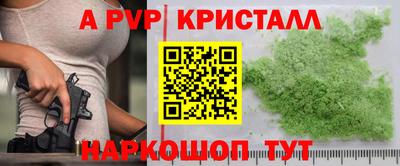 трава Изобильный