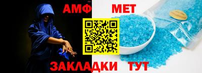 ALPHA-PVP Ипатово