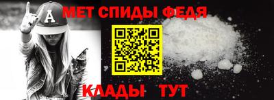 ALPHA-PVP Ипатово