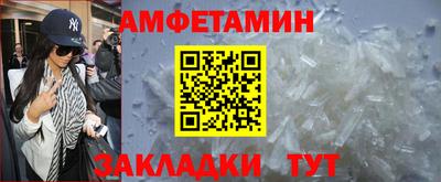 ALPHA-PVP Ипатово