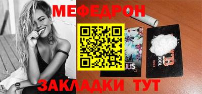 ALPHA-PVP Ипатово