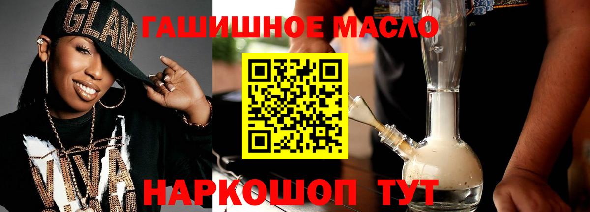 ТГК вейп Лениногорск