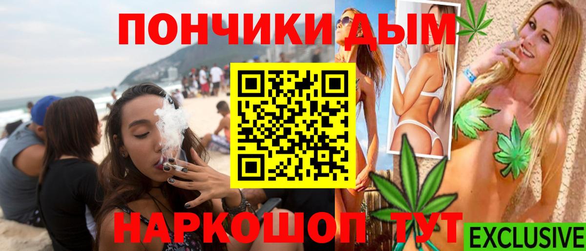 Лениногорск  Бошки марихуана гибрид  Конопля White Widow  Шишки марихуана конопля  Вход с VPN 