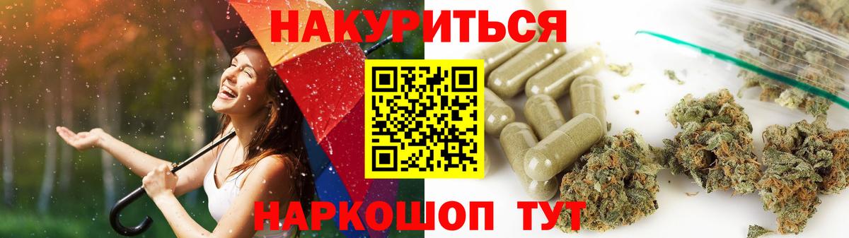 Каннабис MAZAR Лениногорск